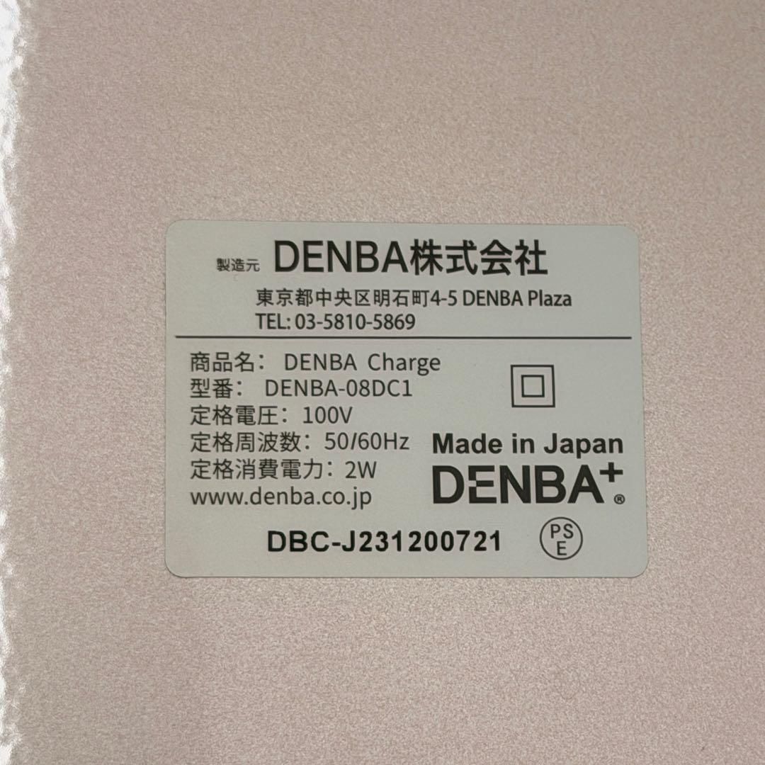 【美品】 デンバヘルス チャージ 空間電位マット DENBA Health