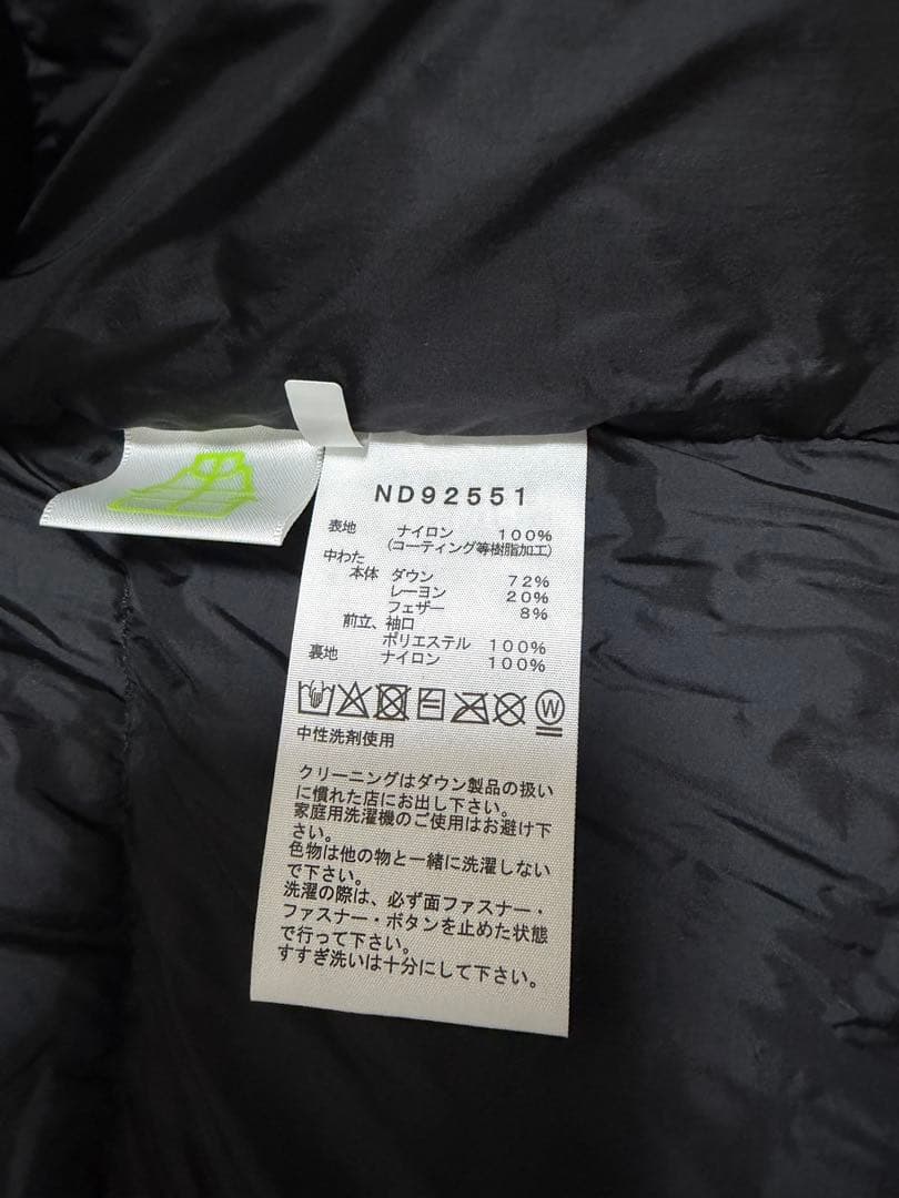 ノースフェイス★ダウンジャケット