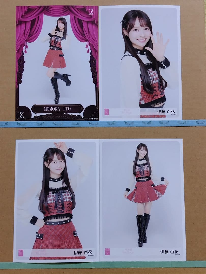 basu1985様 リクエスト 2点 まとめ商品