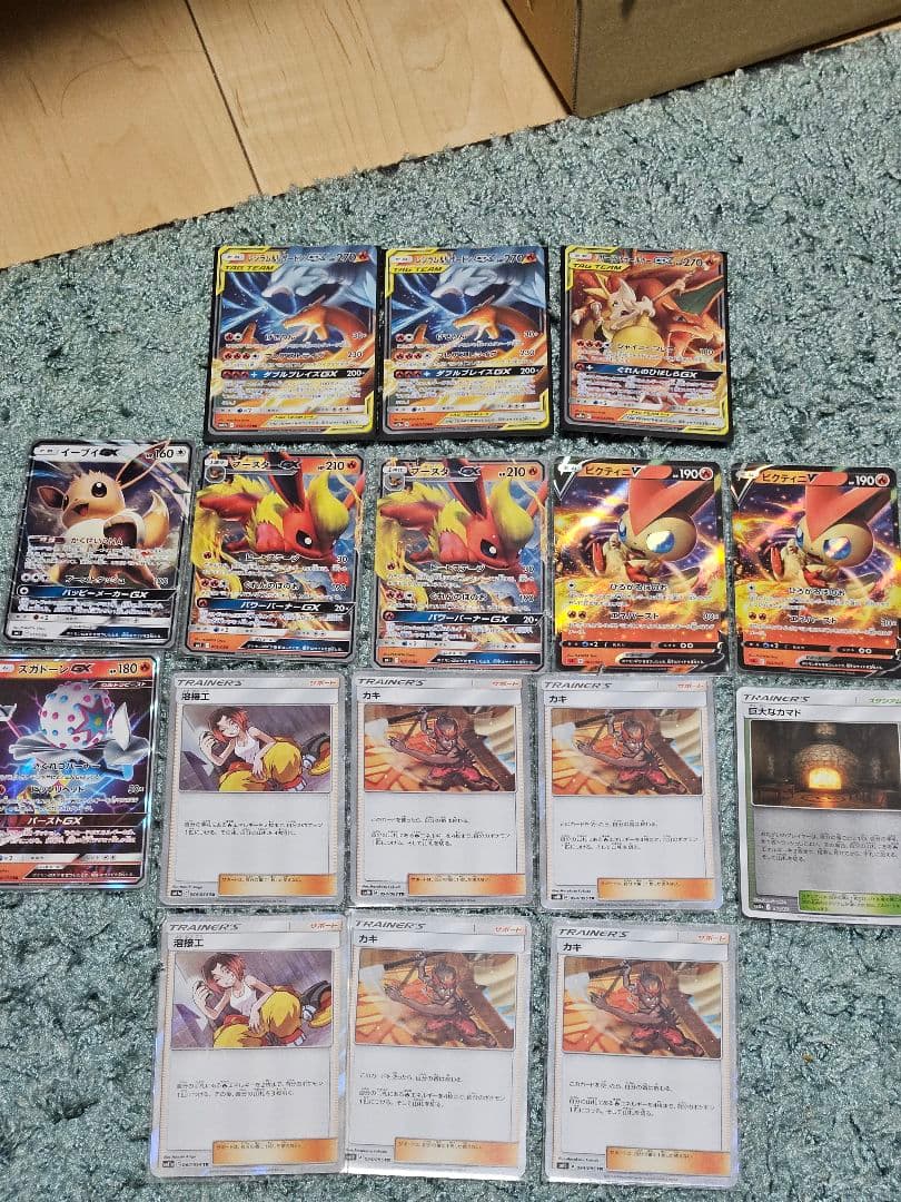 レシラム&リザードンGX 2枚　リザードン&テールナーGX　+その他セット