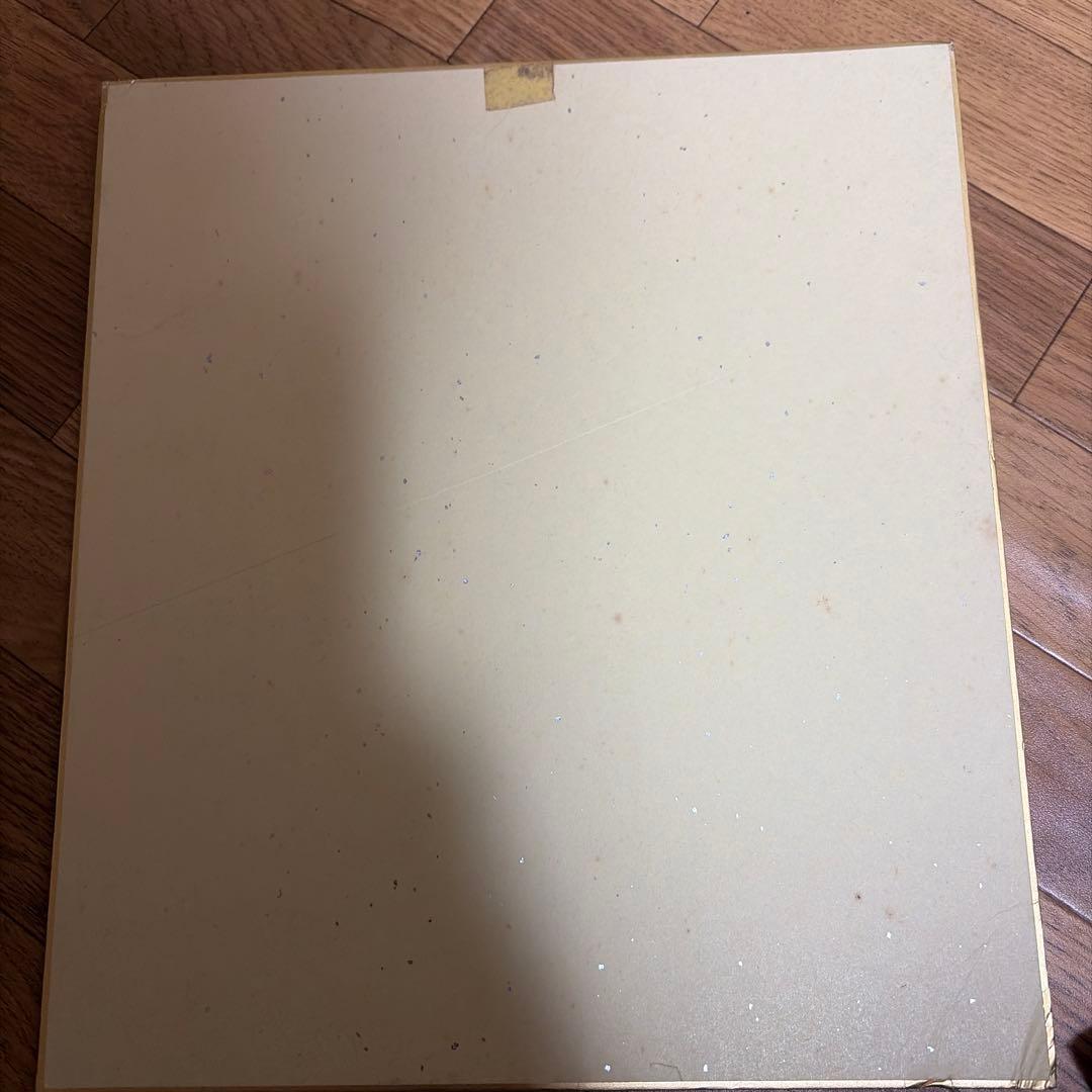 山本キッドさんファミリー直筆サイン2011年10月10日