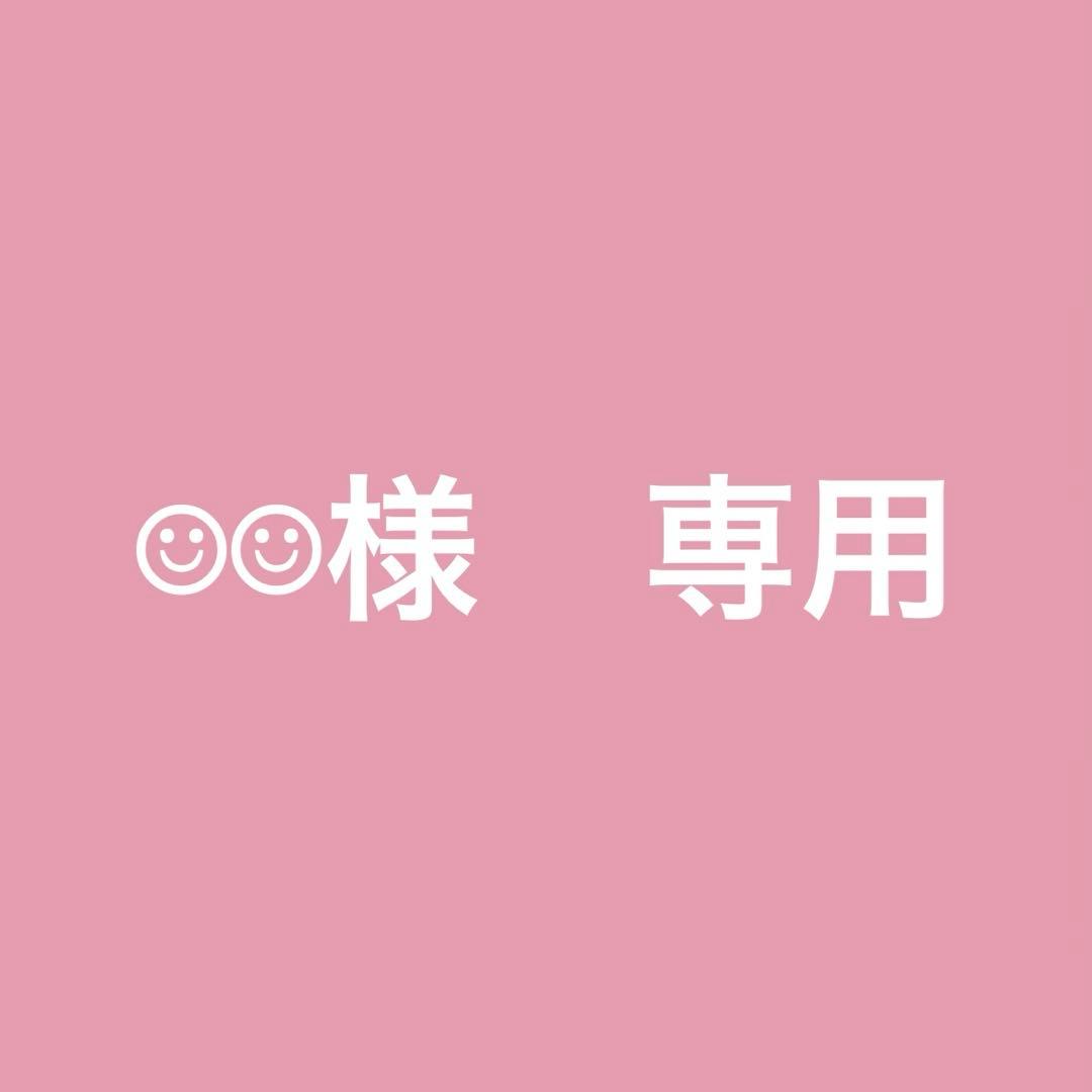 ☺︎☺︎ページ