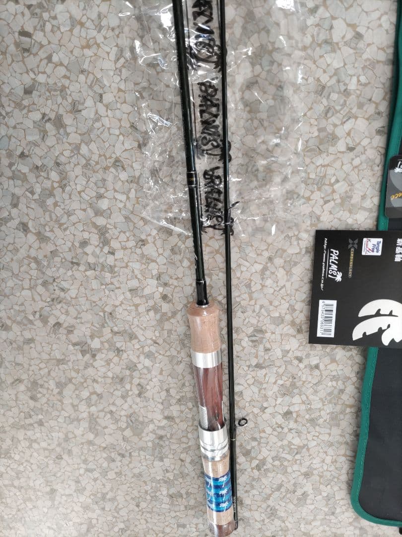 あ*つ様 PALMS エゲリアネイティブETNS-53L