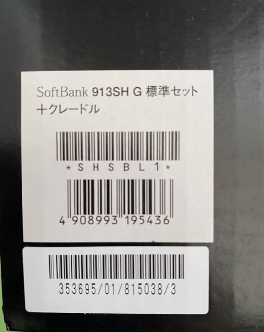 【新品・未開封】シャア専用ザクII ヘッドプラモ
