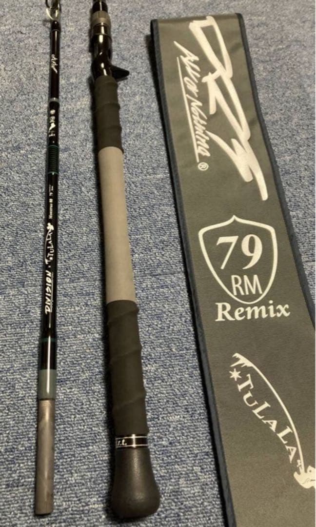 DRT ツララ 79リミックス　remix