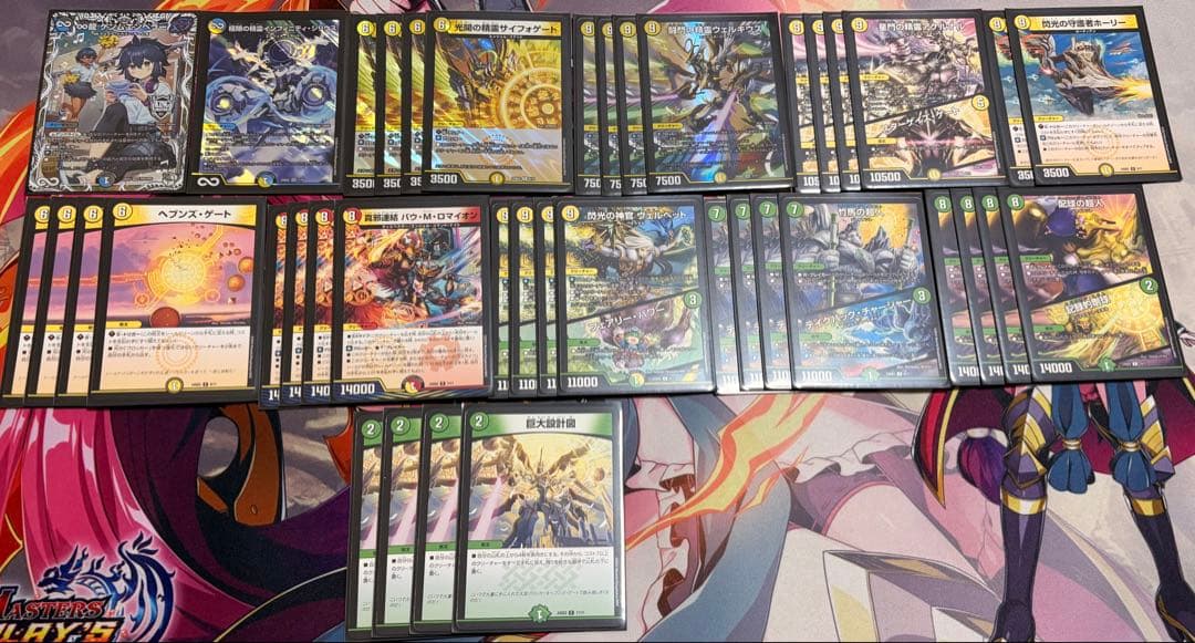 デュエマ　引退品　デッキやパーツなど