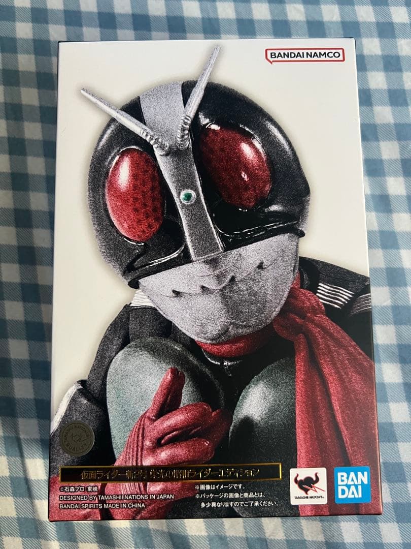 S.H.Figuarts 仮面ライダー新2号 栄光の昭和ライダーエディション