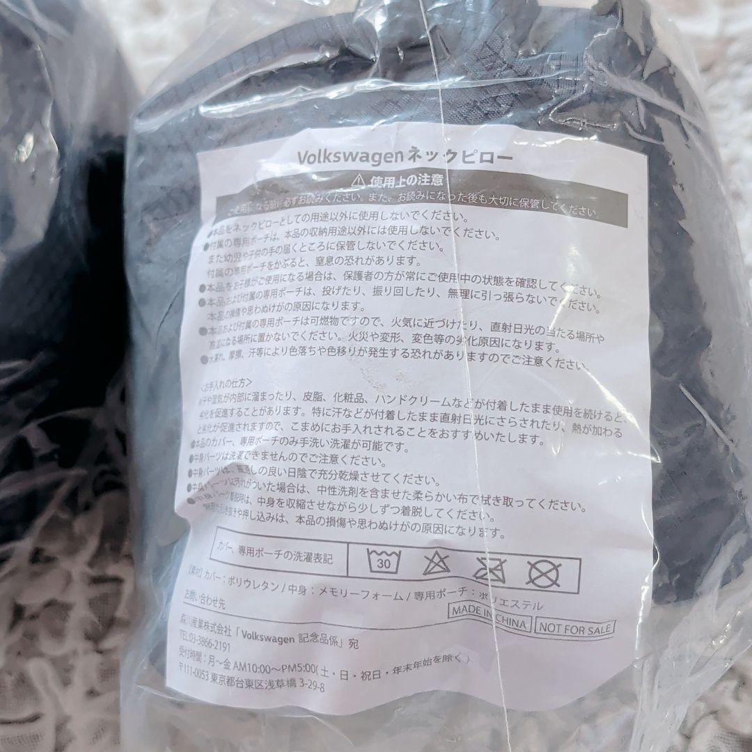 Volkswagen ノベルティグッズ 16点セット