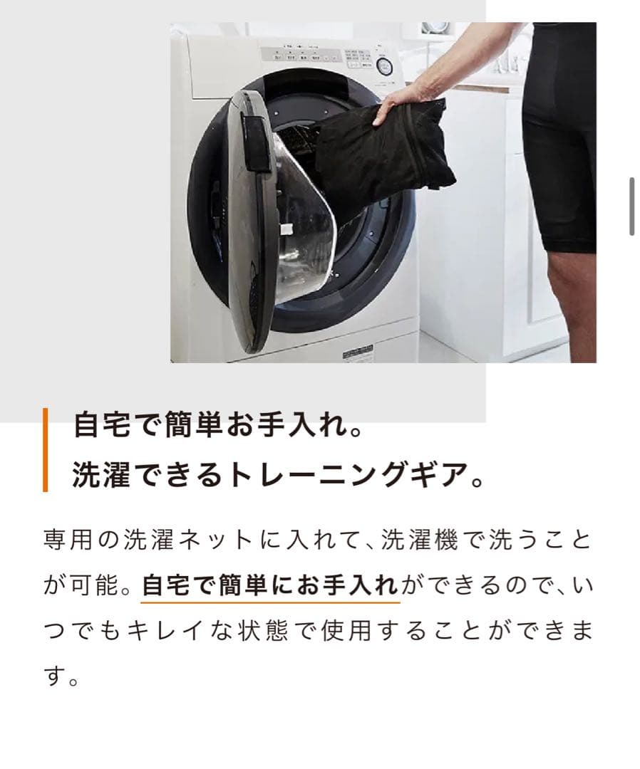 【未使用品】SIXPAD Powersuit Abs Sサイズ