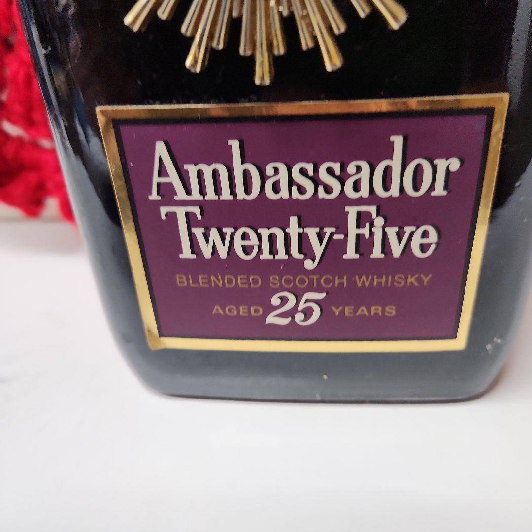 Ambassador Twenty-Five 25年熟成 古酒未開封
