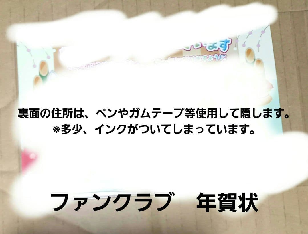 からぴち　まとめ売り