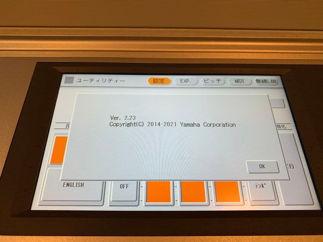 ヤマハ エレクトーン ELS-02 2018年製