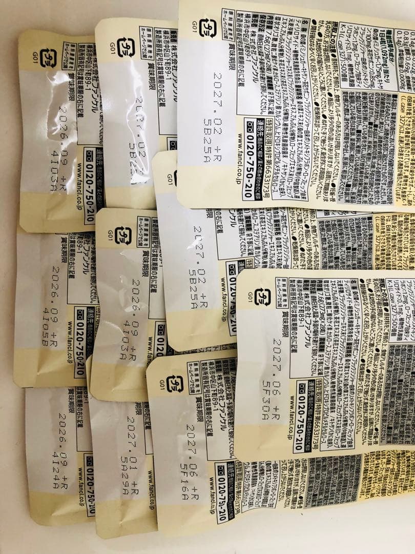 【限定値下げ】FANCL PREMIUMカロリミット 70日分【新品未使用】