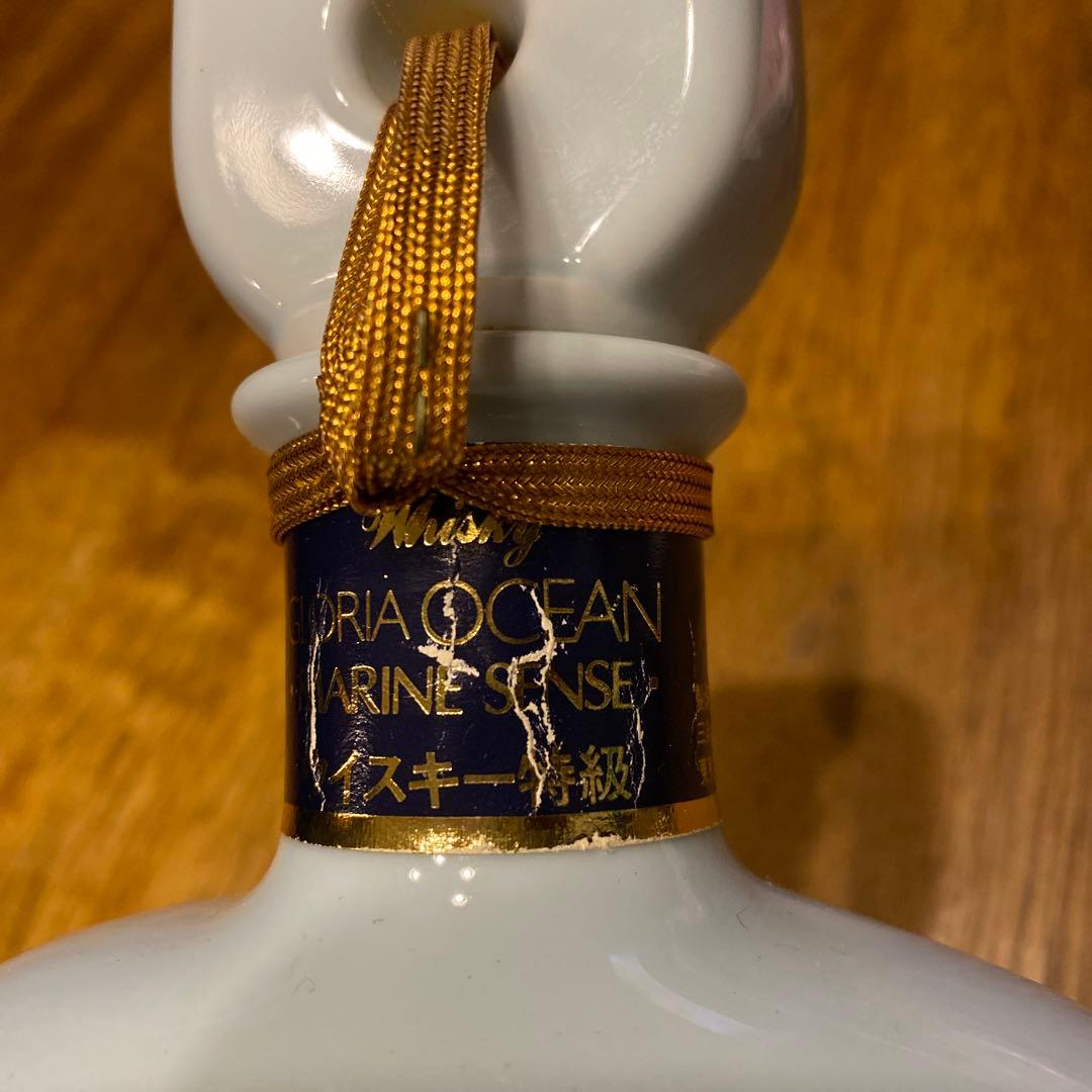 未開栓　希少　特級　グロリア オーシャン　マリンセンス　三楽オーシャン