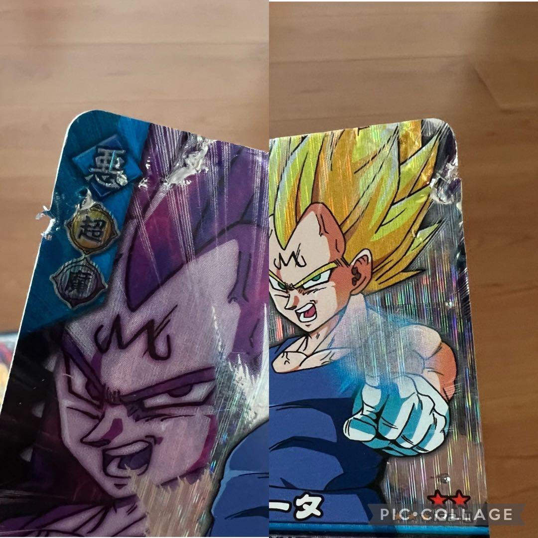 最終値下げ ドラゴンボールデータカードダス ドラゴンバトラーズ 爆裂インパクト