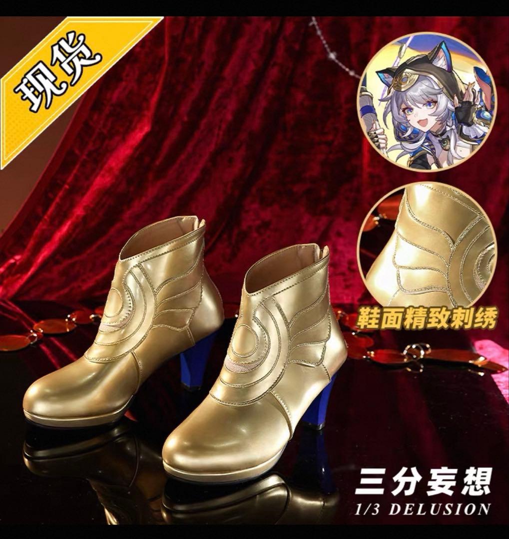 三分妄想 サフェル コスプレ 衣装 靴