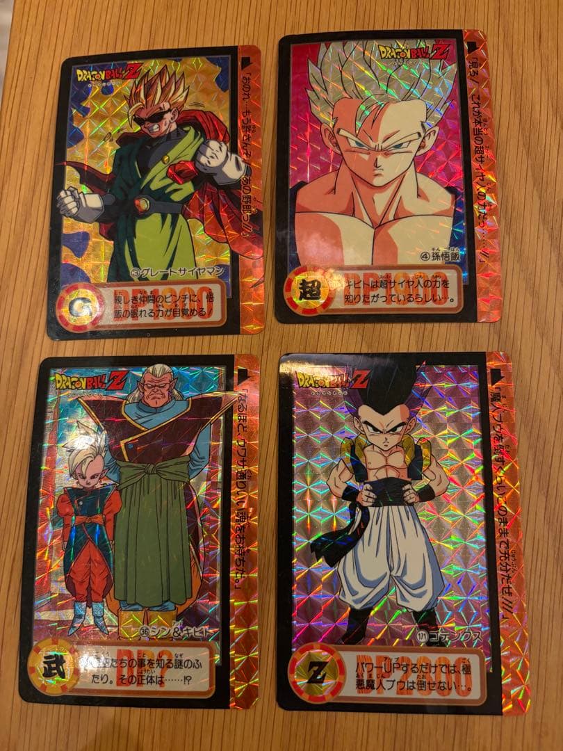 【原価割れ】ドラゴンボールZ カードダス 本弾