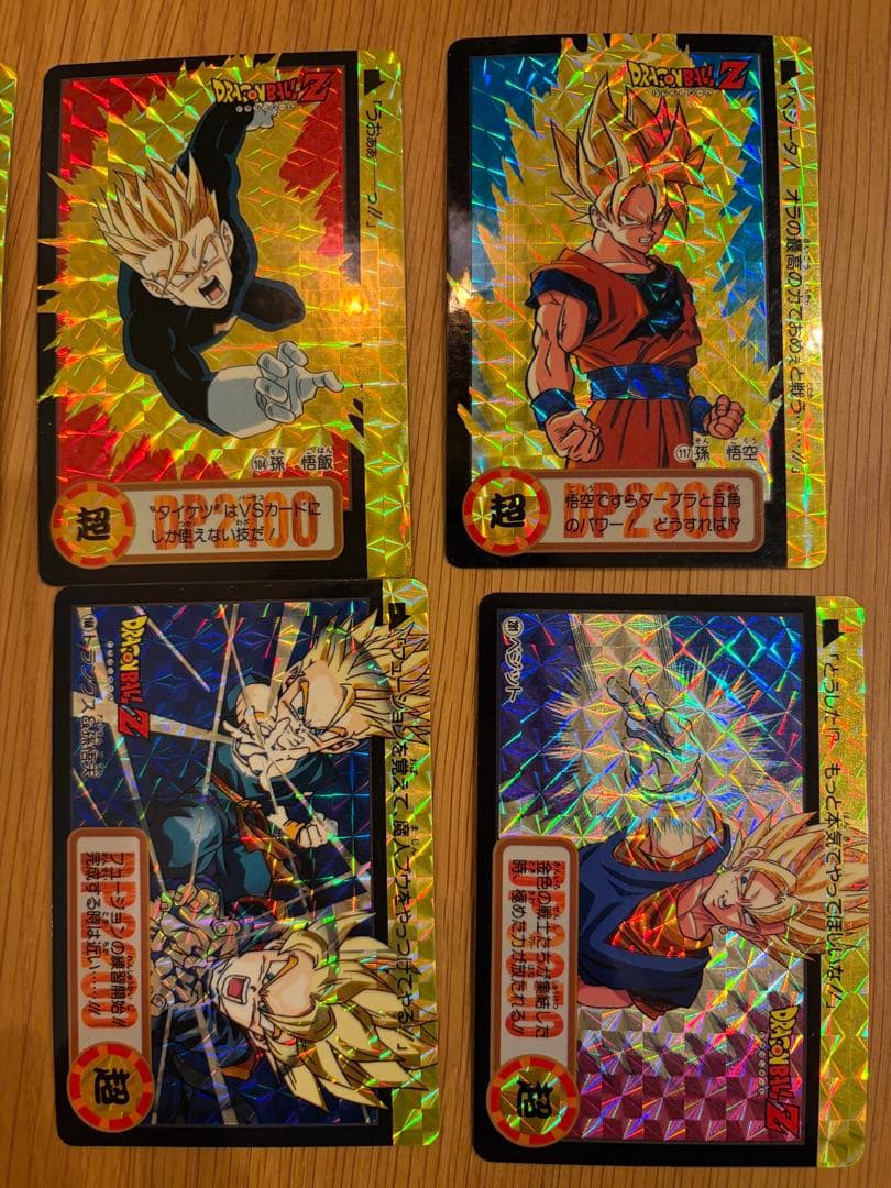 【原価割れ】ドラゴンボールZ カードダス 本弾