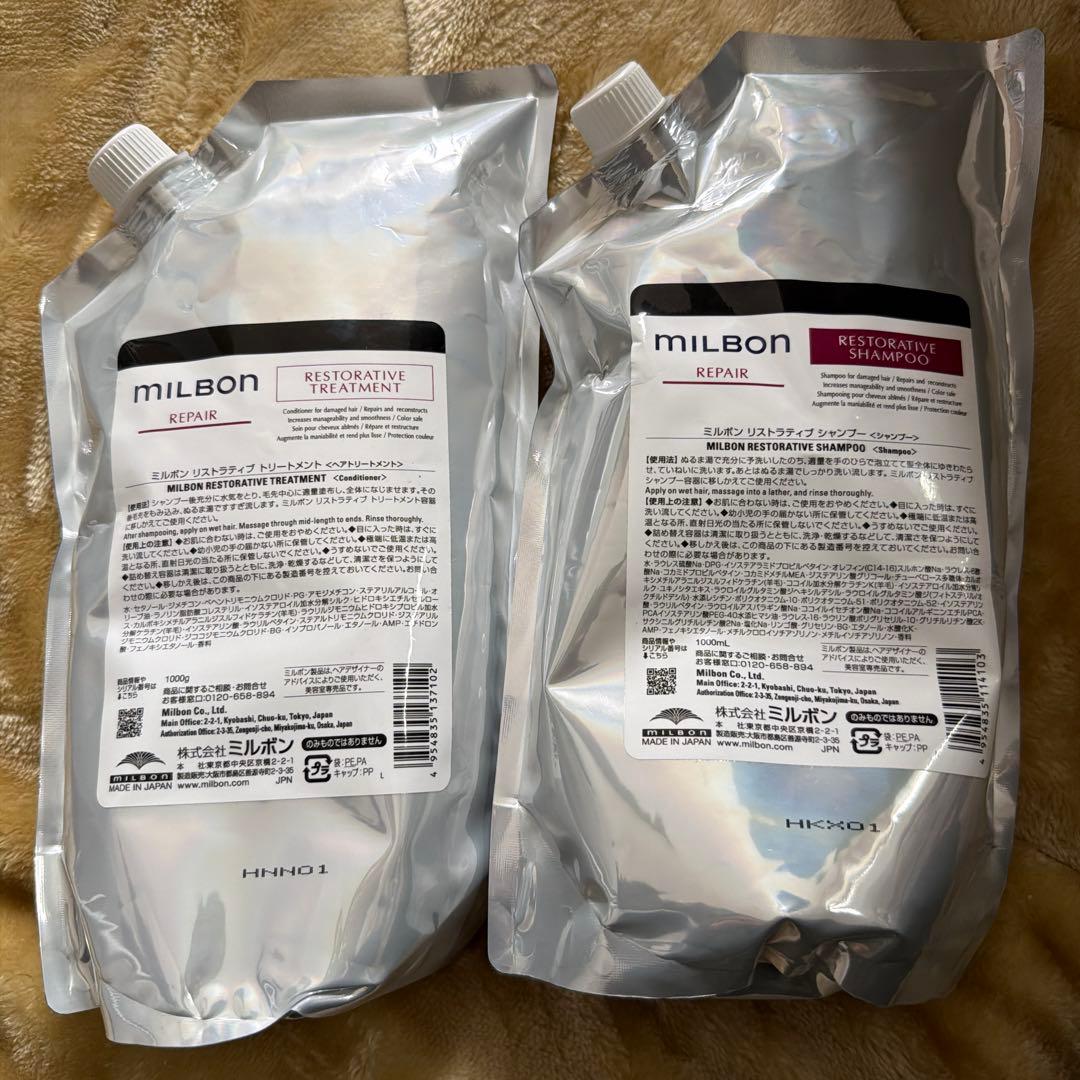 ミルボンリストラティブ　リペアシャンプー&トリートメント　1000ml 詰替