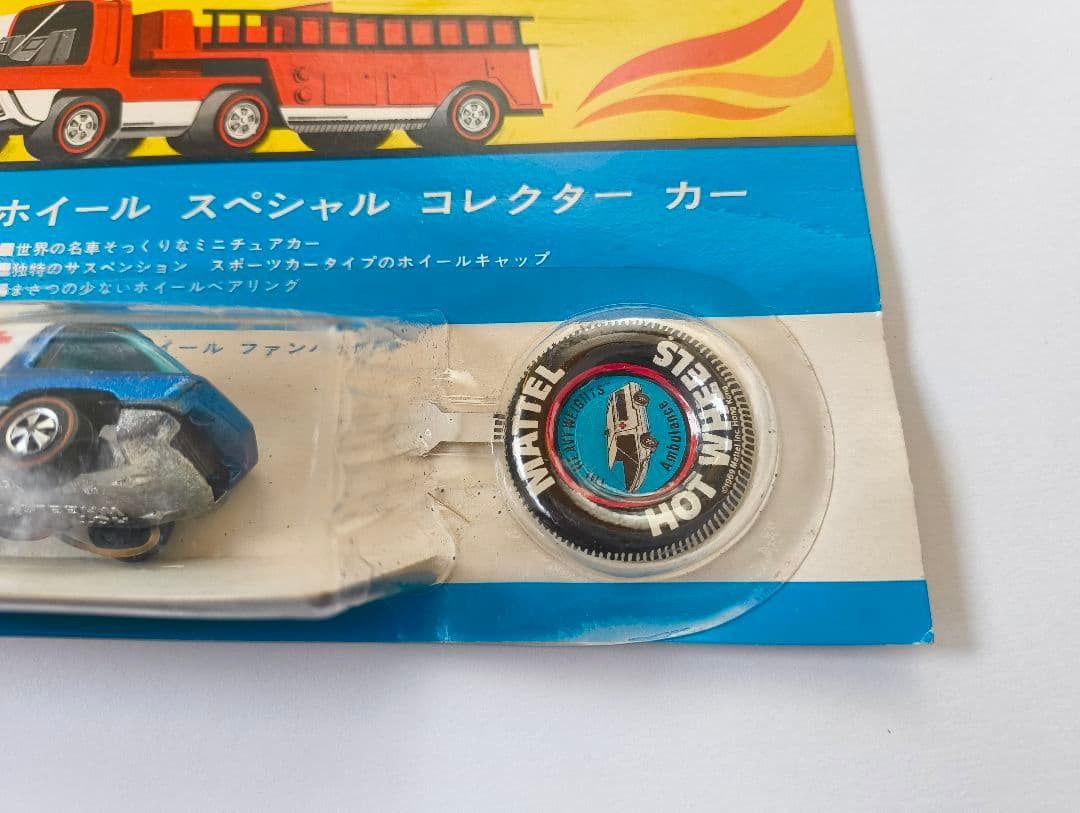 ホットウィール　アンビュランス④