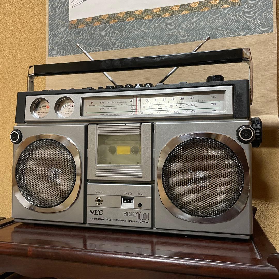 専用品／NEC／ラジカセ／RMS-1100R／メンテナンス済み／メンテキット付属