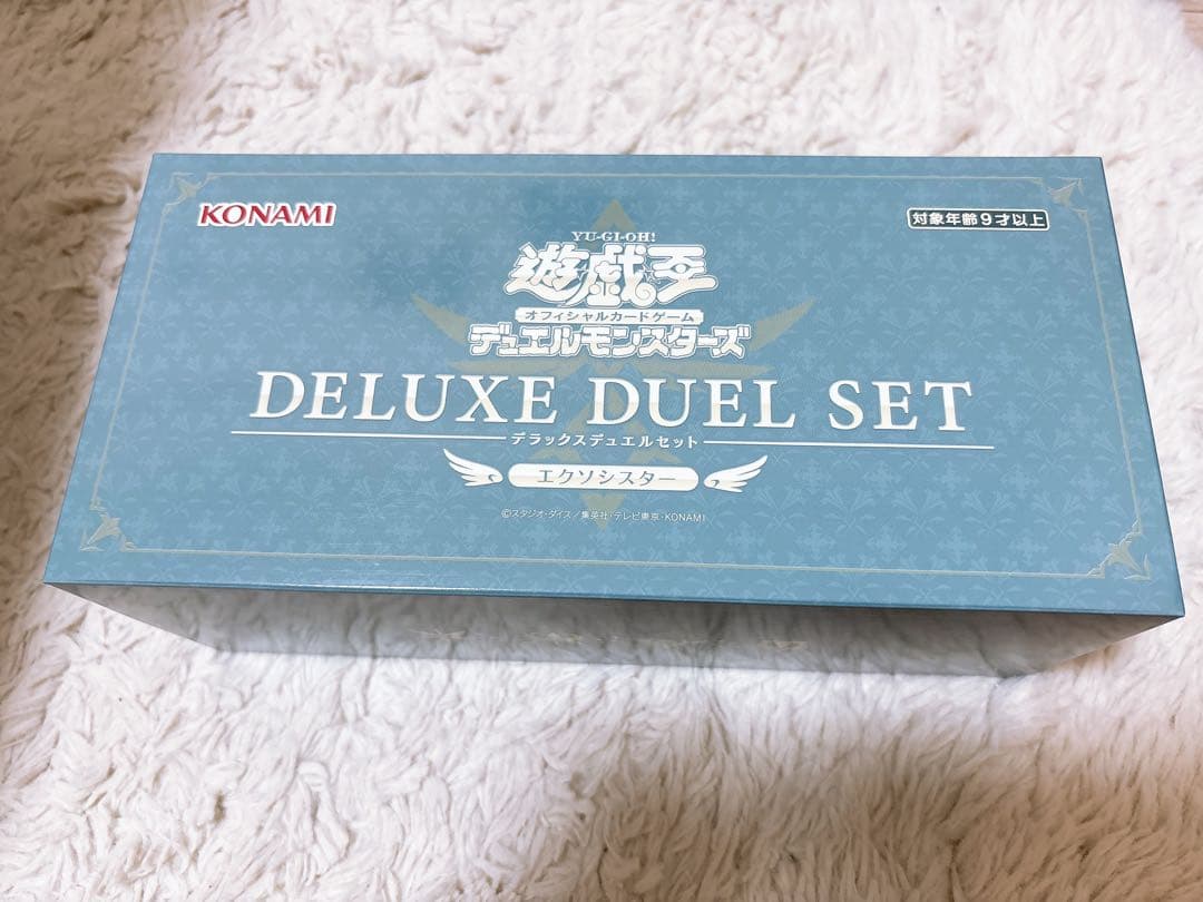 遊戯王 エクソシスターデラックスデュエルセット【未開封】