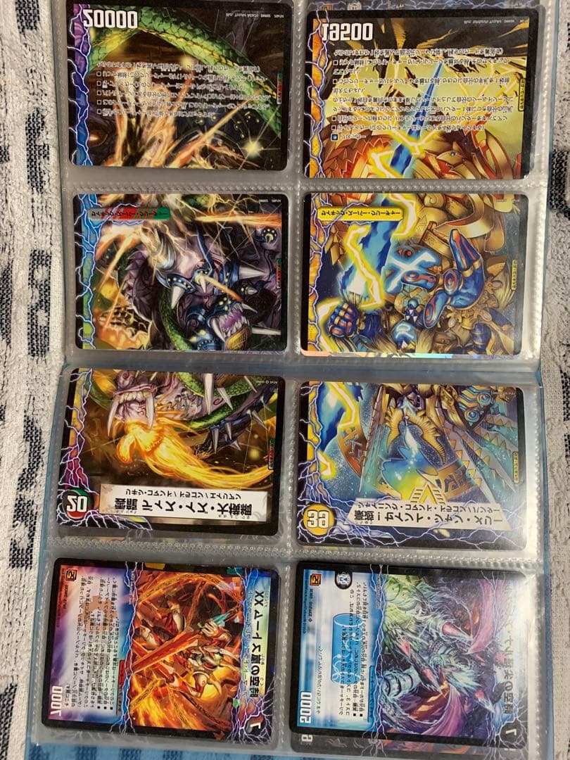 デュエルマスターズ レアカードファイル