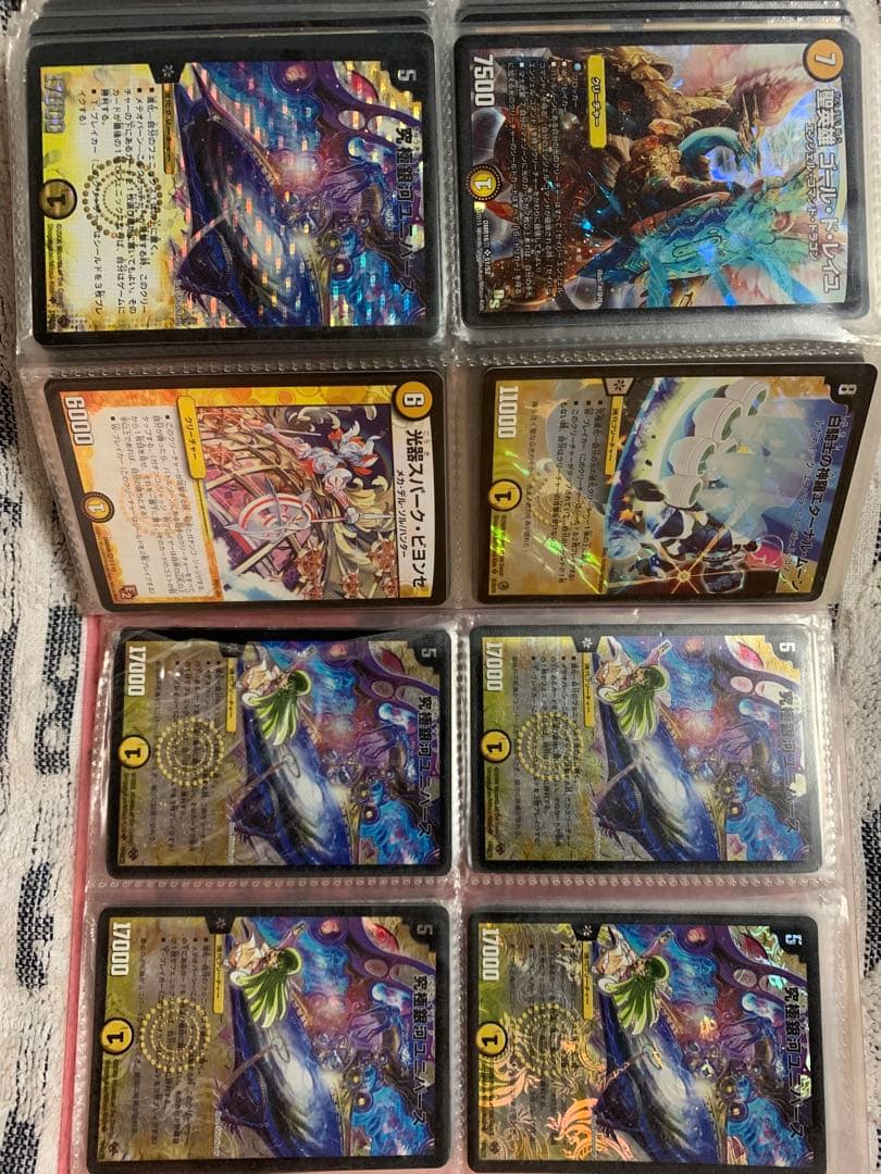 デュエルマスターズ レアカードファイル