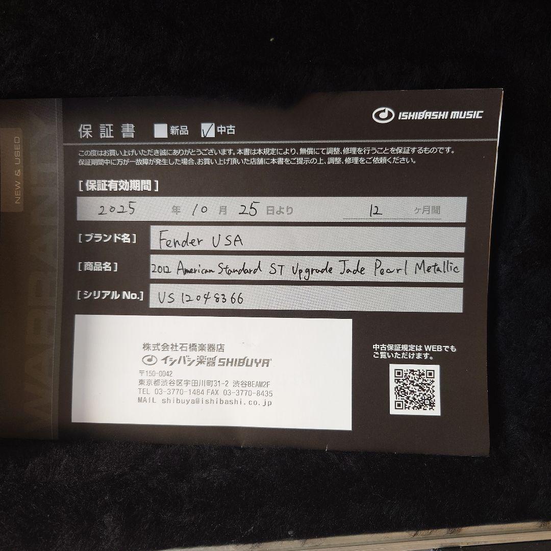 ギター FENDER USA AMERICAN STANDARD ST 2012