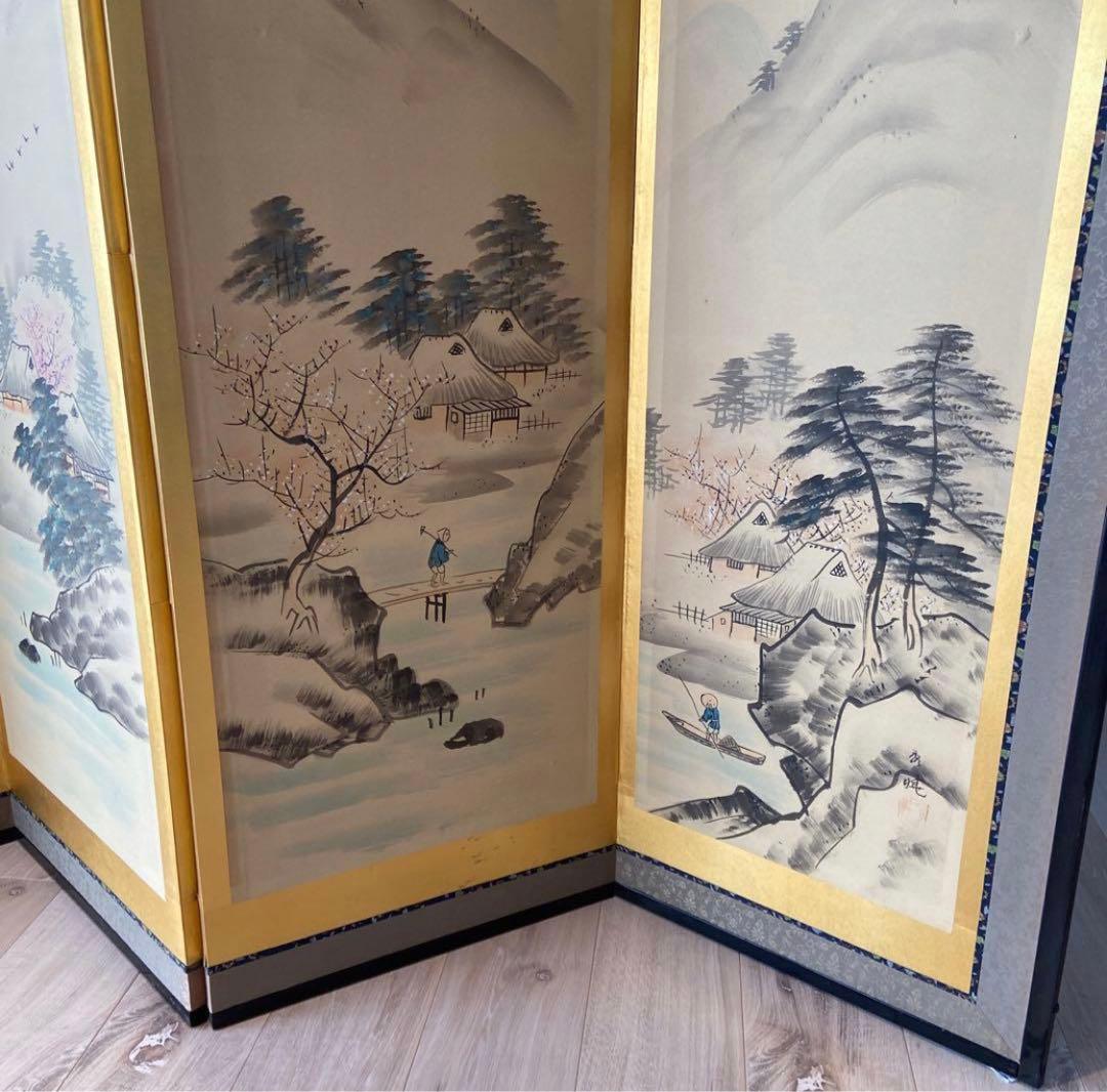 水墨画 山水画風屏風