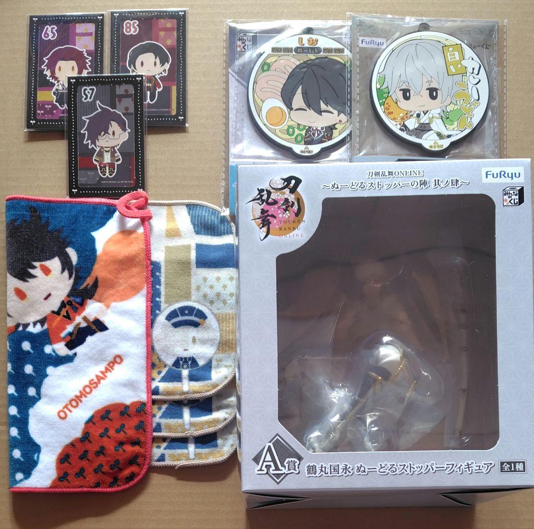 刀剣乱舞 鶴丸国永 ぬーどるストッパーフィギュア 他 くじ関連 10点セット