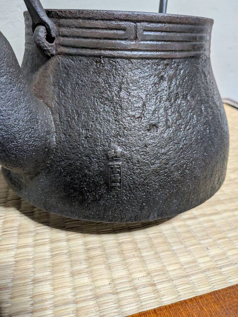 高陽堂造 鉄瓶 2.5L 寿文字 29cm大型 高岡鉄器 茶道具 煎茶道具 骨董