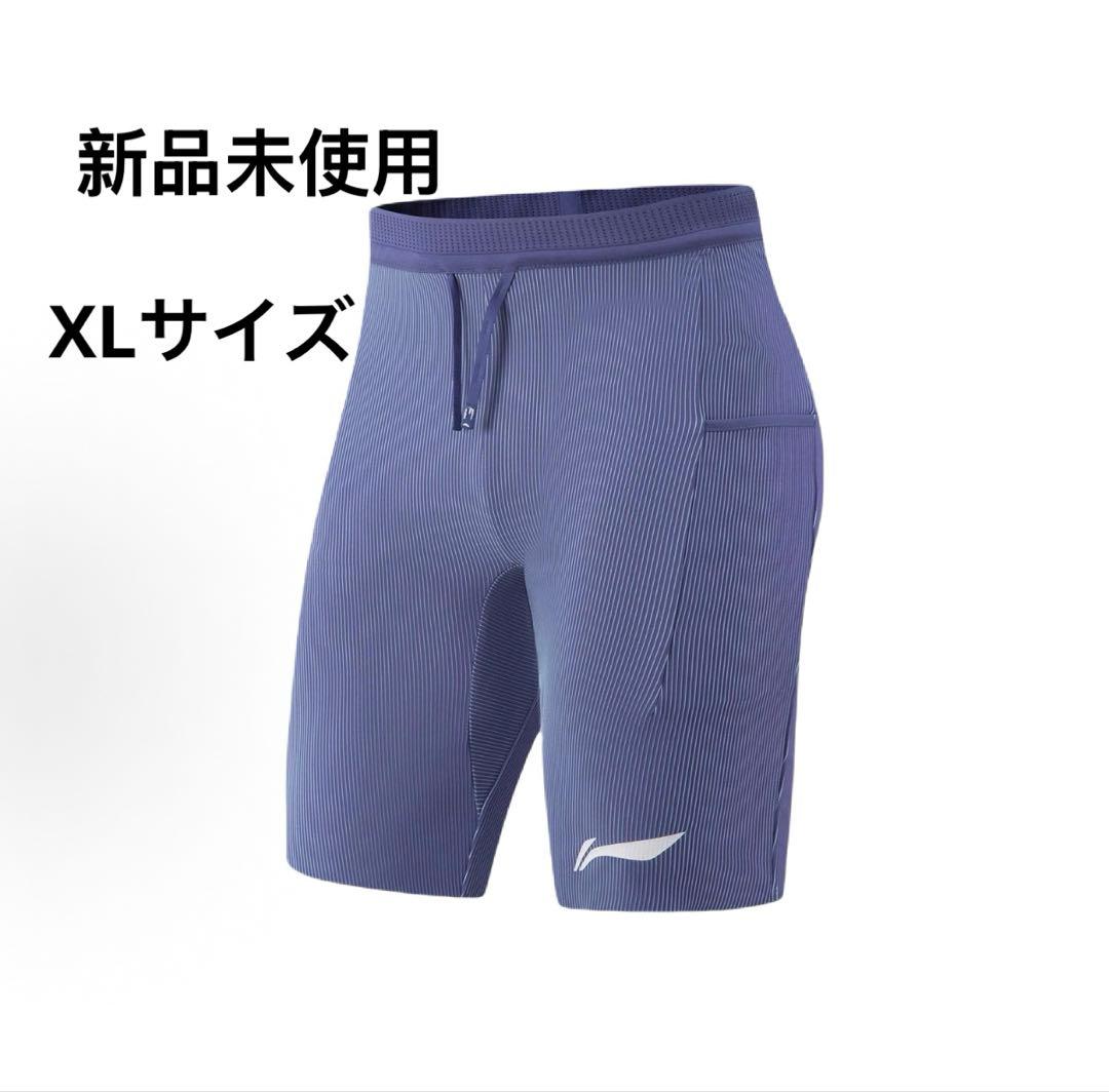 生産停止リーニン 大迫傑選手モデル ランニングタイツ XLサイズ