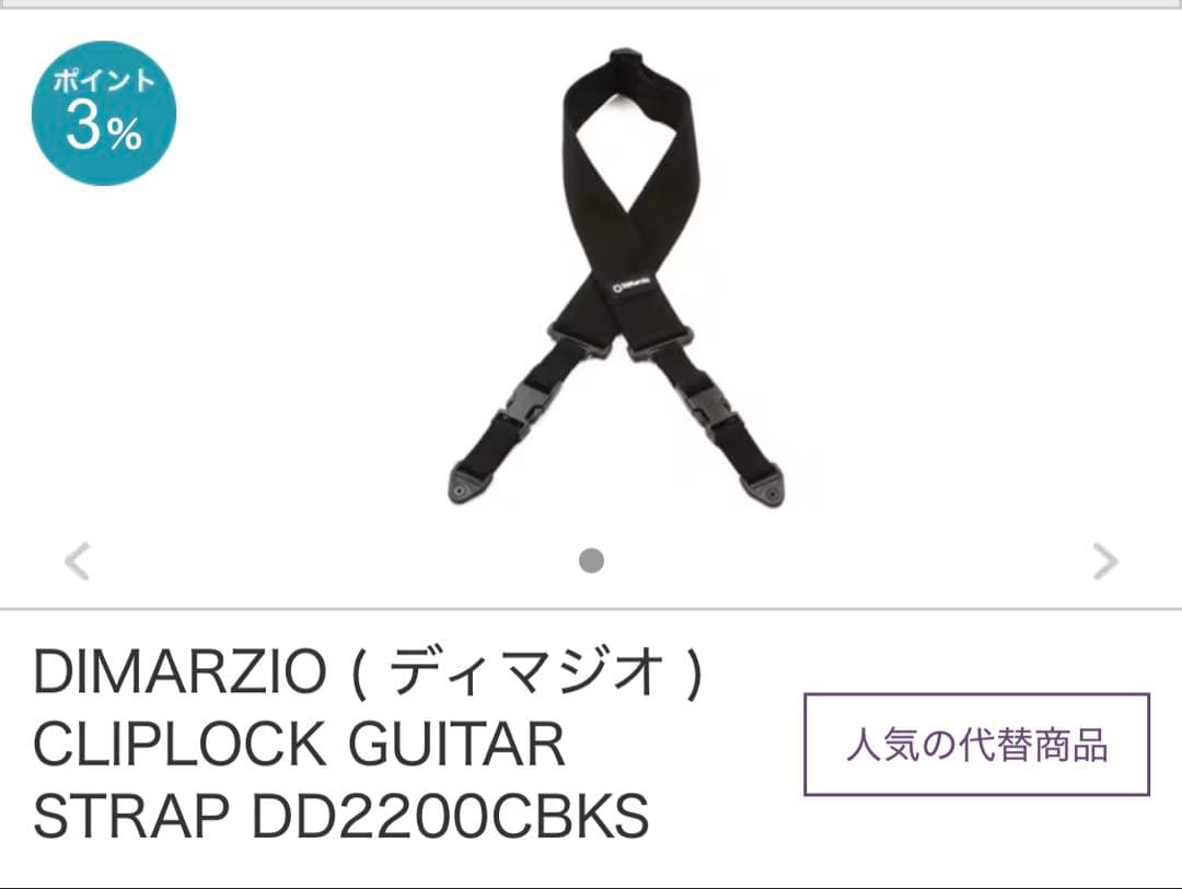 Ibanez JEM7V-WH スティーヴ・ヴァイ (EVOモディファイ)