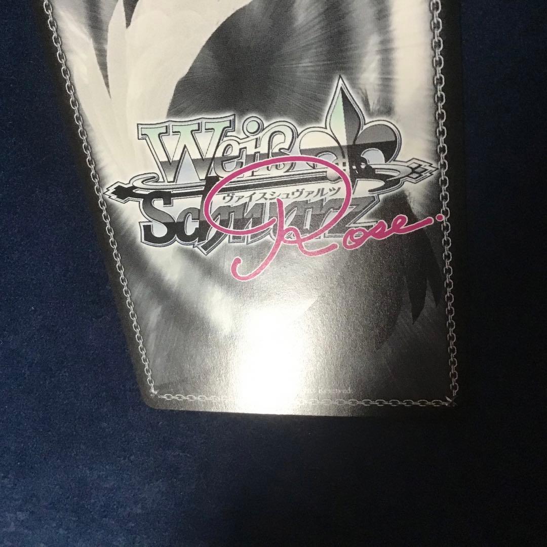 ヴァイスシュヴァルツロゼ　Sympathy 七海　SSP サイン