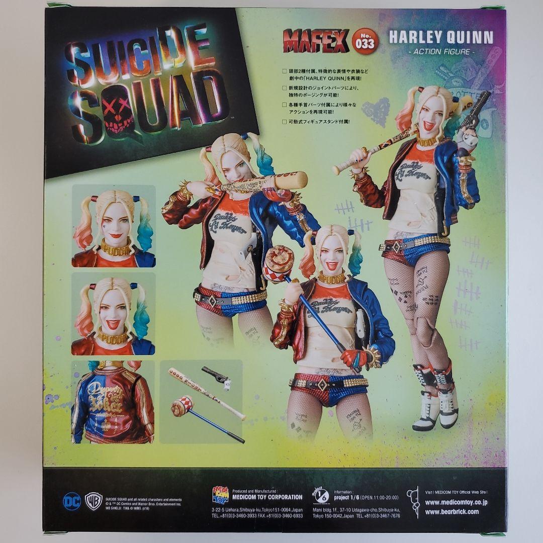 レア マフェックス ハーレイ・クイン