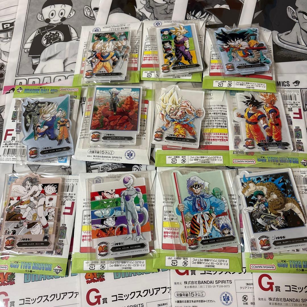 し*君様 一番くじ DRAGON BALL 40th ～其之一～　ABラストワン