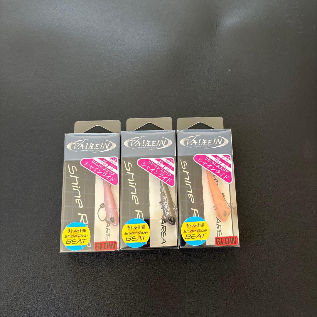ヴァルケイン　シャインライド BEAT マニフェスオリカラ　３色セット