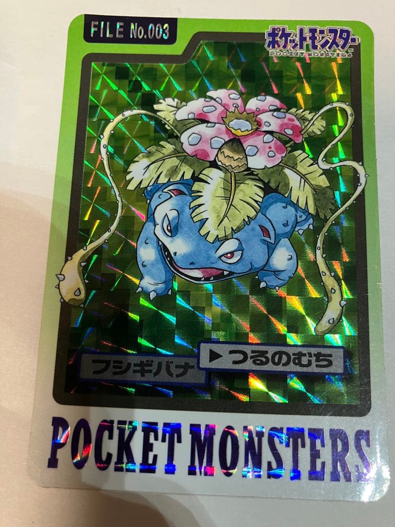 ポケモンカードダス キラ ノーマル 127枚セット まとめ売り