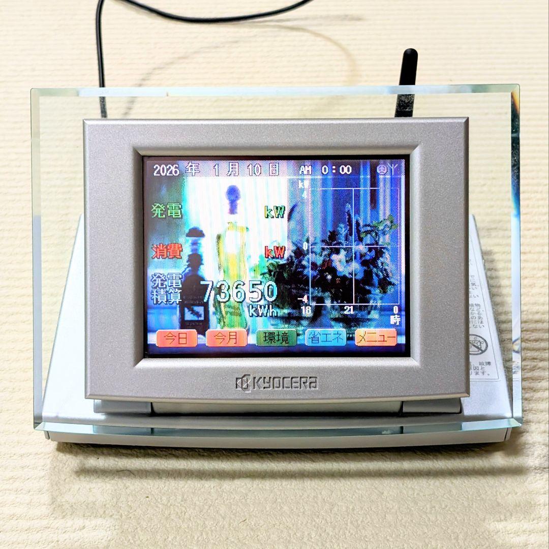 太陽光発電モニター 京セラ エコノナビットii PMD47B-R 付属品セット