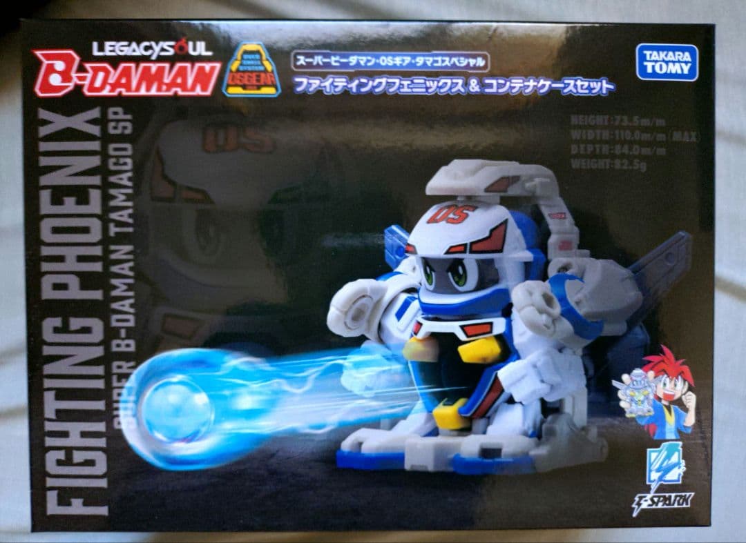 ファイティングフェニックス　コンテナケースセット