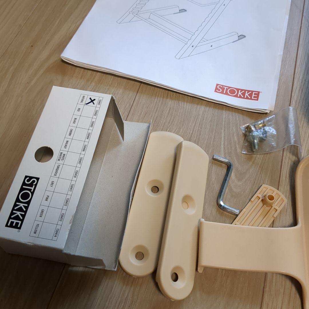 ストッケトリップトラップ　ナチュラル 木製 ベビーセット バー ガード　廃盤