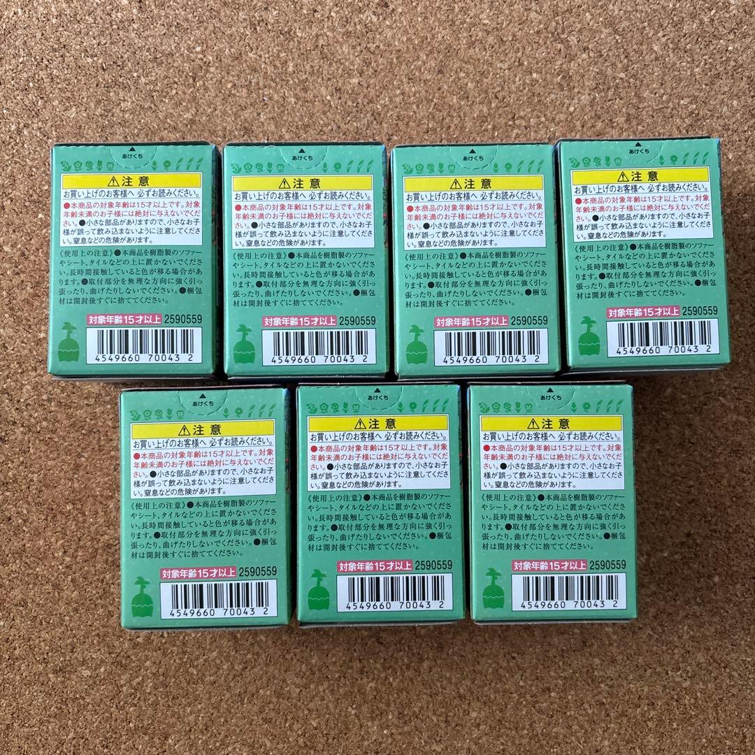 あつまれどうぶつの森　ともだちどーる　第3弾　フルコンプリートセット