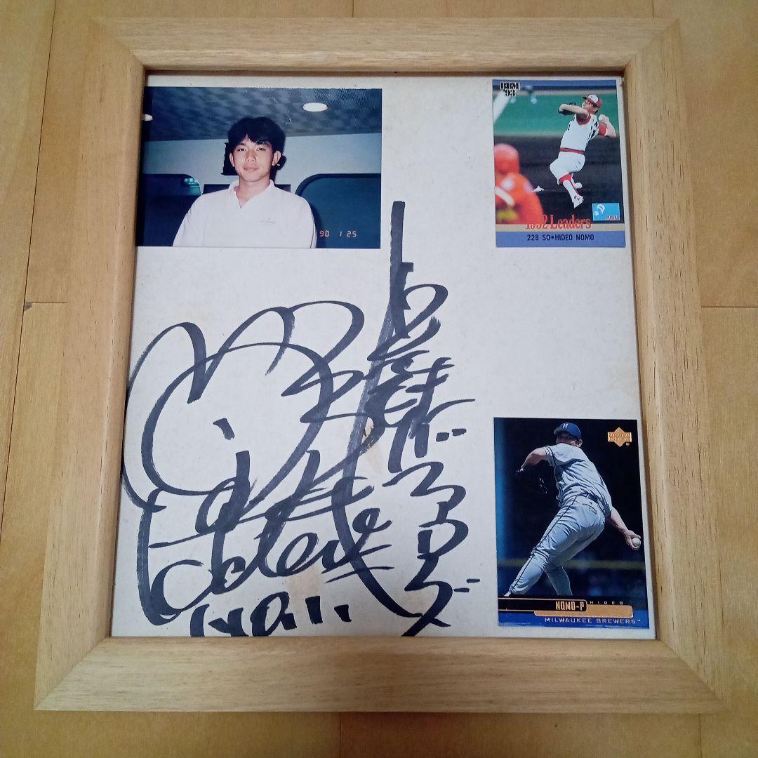 【貴重】MLB NPB 野茂英雄(近鉄バファローズ)　直筆初期サイン(額装)