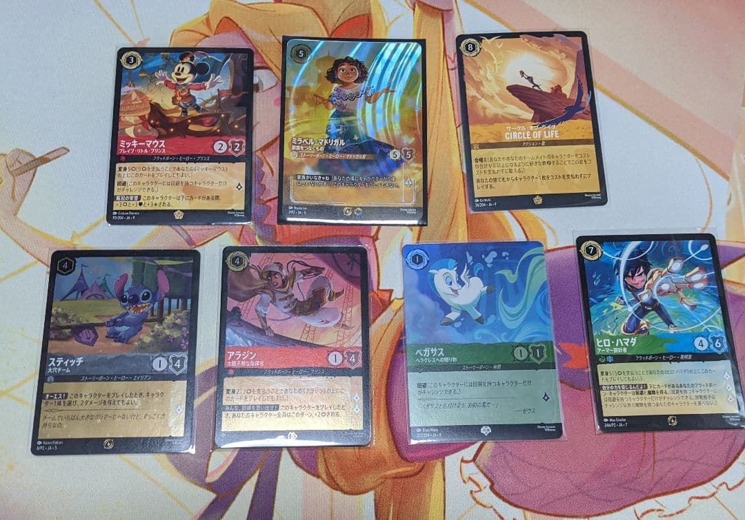 ロルカナ引退セット