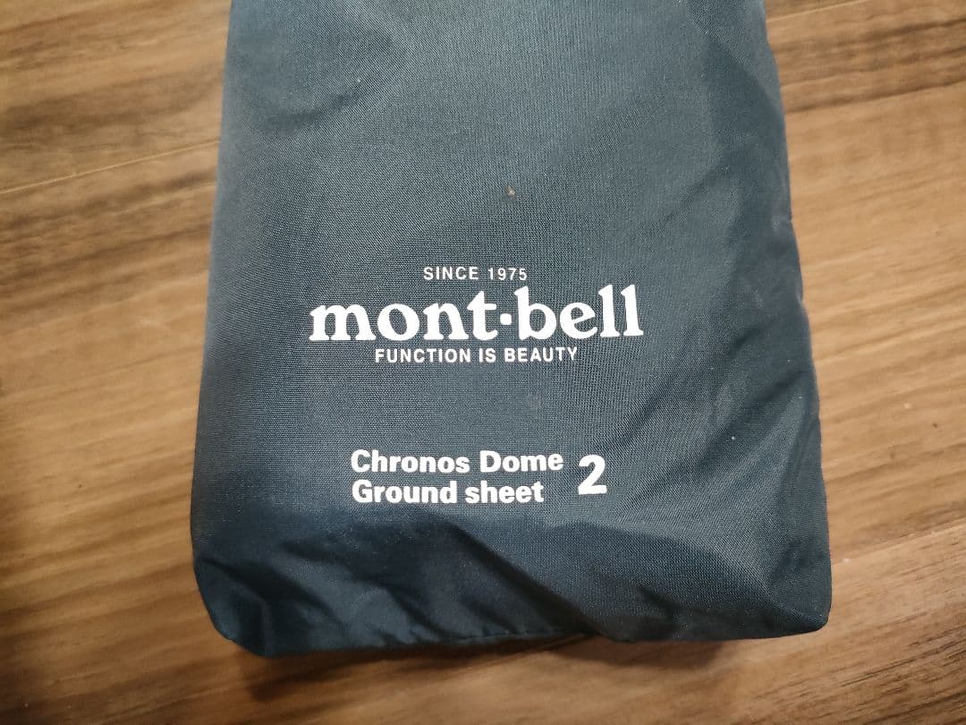 モンベル製　クロノスドーム2
