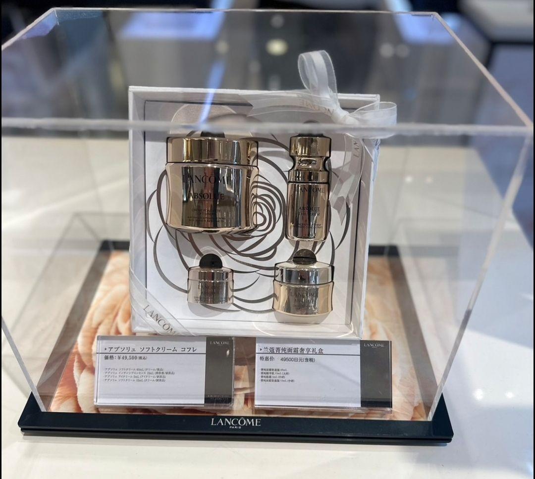 LANCOME アプソリュ ソフトクリーム コレクション
