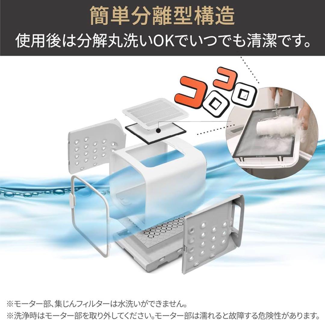 【極美品✨3回使用のみ】Haru ペットドライルーム PD-B10-G