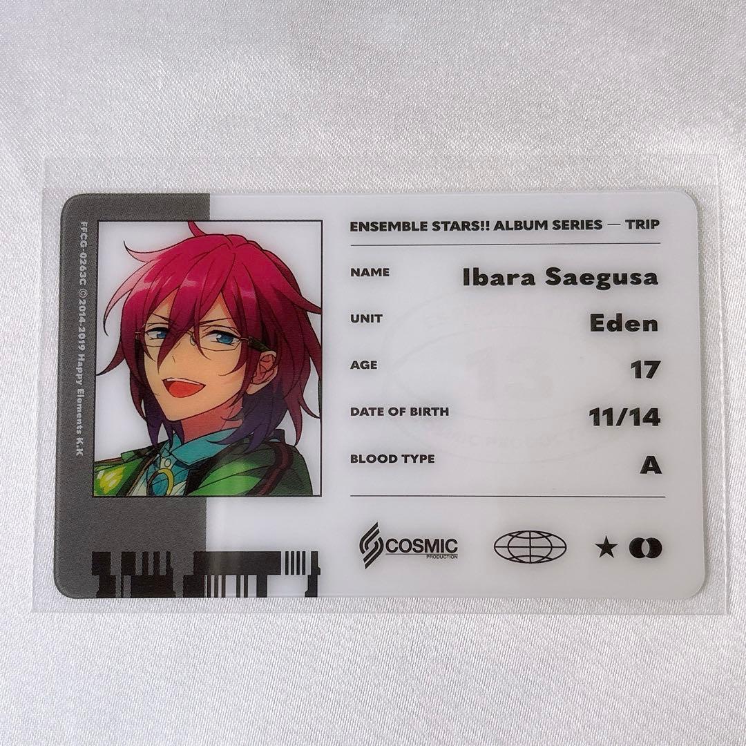 あんスタ Eden TRIP アルバム 初回盤限定 特典 七種茨