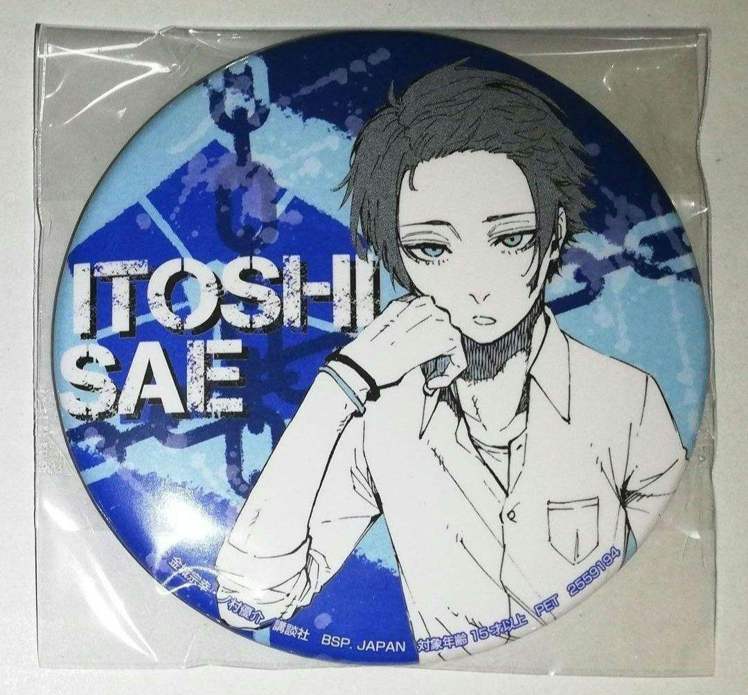 ブルーロック 糸師冴 缶バッジ セガ プライズ